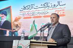 ۲۴۶ آزاده کردستان در دوران اسارت به شهادت رسیدند